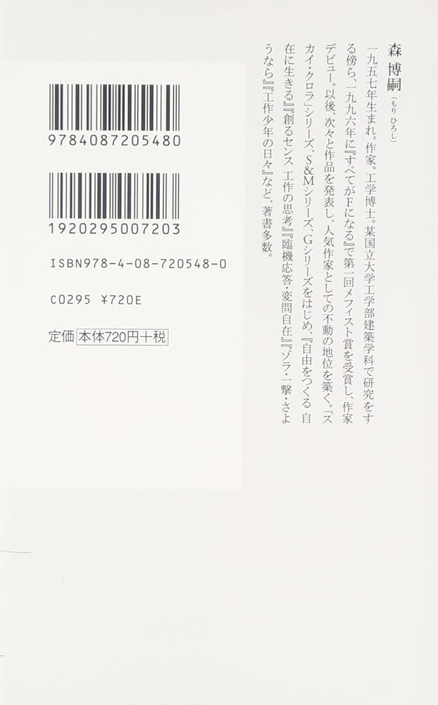 作家・小説家人名事典 81ZVuzRV53L._UF350,350_QL50_.jpg
